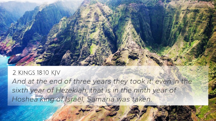 2 Kings 18:10 KJV Bible Verse Image