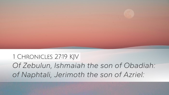 1 Chronicles 27:19 KJV Desktop Wallpaper - Of Zebulun, Ishmaiah the son of Obadiah: of - Desktop Bible Verse Wallpaper