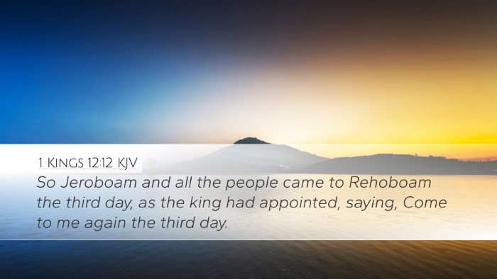 1 Kings 12:12 KJV Bible Verse Image