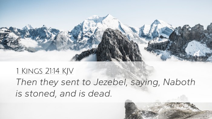 1 Kings 21:14 KJV Bible Verse Image