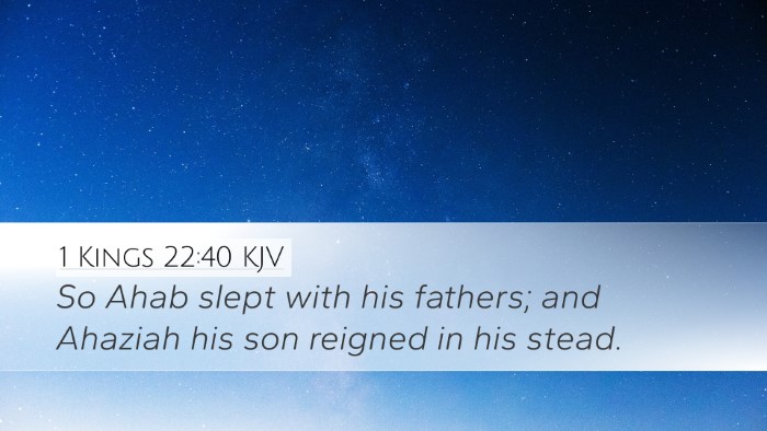 1 Kings 22:40 KJV Desktop Wallpaper - So Ahab slept with his fathers; and Ahaziah his - Desktop Bible Verse Wallpaper