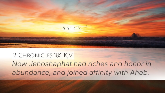 2 Chronicles 18:1 KJV Bible Verse Image