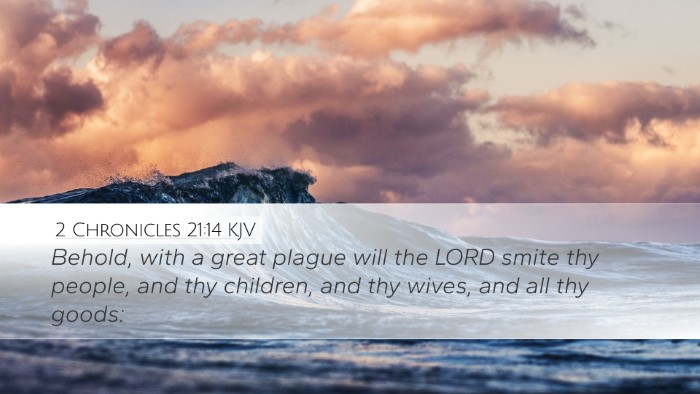 2 Chronicles 21:14 KJV Desktop Wallpaper - Behold, with a great plague will the LORD smite - Desktop Bible Verse Wallpaper