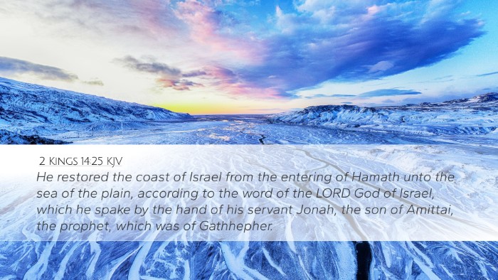 2 Kings 14:25 KJV Bible Verse Image