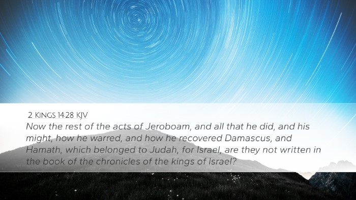 2 Kings 14:28 KJV Bible Verse Image