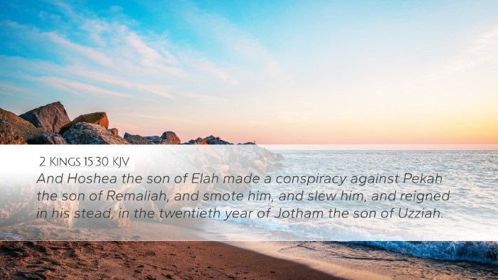 2 Kings 15:30 KJV Bible Verse Image
