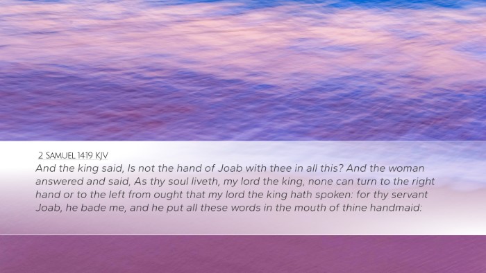 2 Samuel 14:19 KJV Bible Verse Image