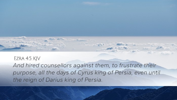 Ezra 4:5 KJV Bible Verse Image