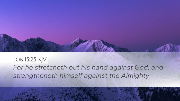Job 15:25 KJV Bible Verse Image