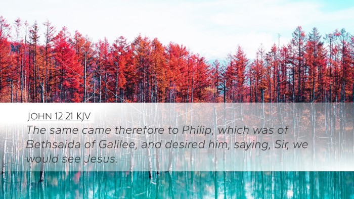 John 12:21 KJV Bible Verse Image