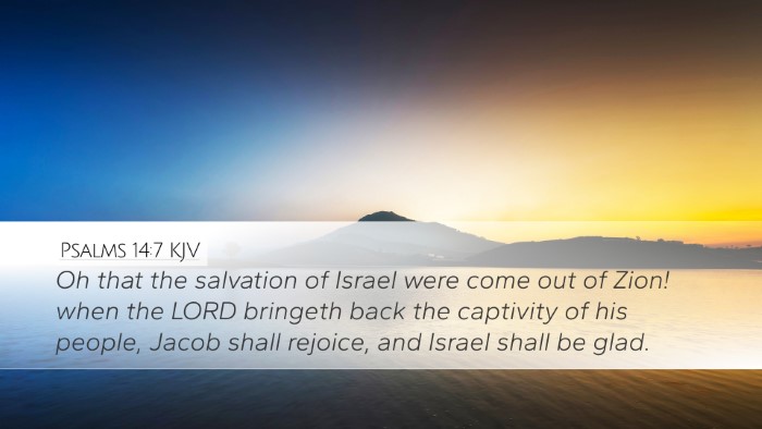 Psalms 14:7 KJV Bible Verse Image