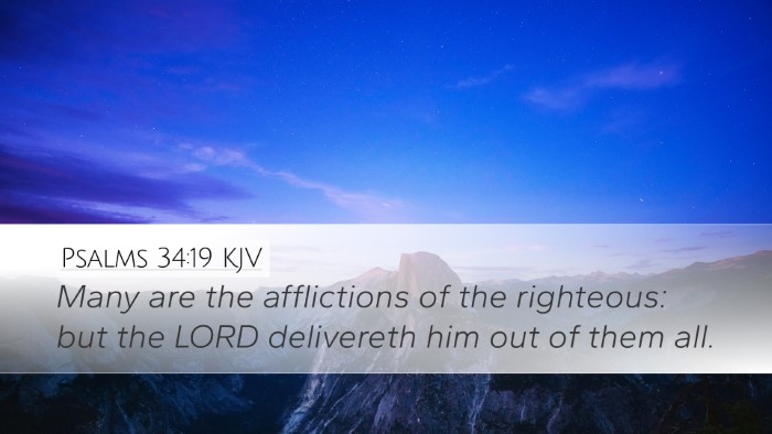 Psalms 34:19 KJV Bible Verse Image
