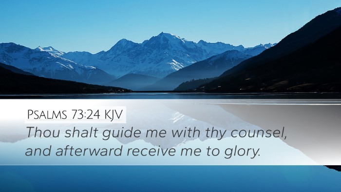 Psalms 73:24 KJV Bible Verse Image
