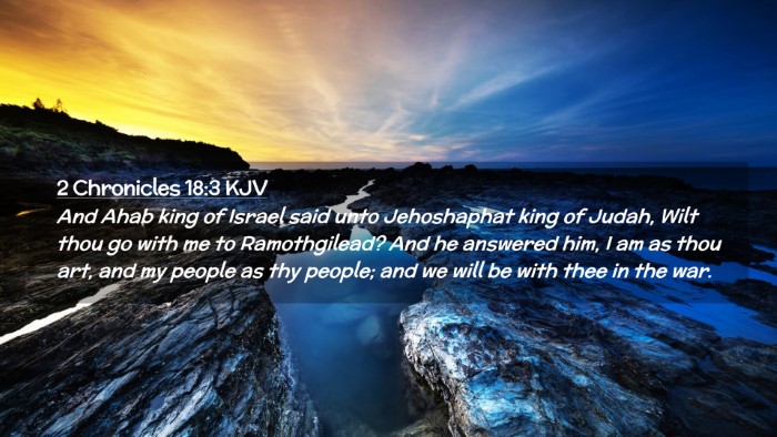 Picture 02 - 2 Chronicles 18:3 KJV Desktop Wallpaper - And Ahab king of Israel said unto Jehoshaphat - Desktop Bible Verse Wallpaper