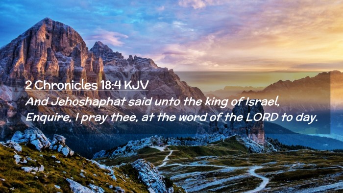 Picture 02 - 2 Chronicles 18:4 KJV Desktop Wallpaper - And Jehoshaphat said unto the king of Israel, - Desktop Bible Verse Wallpaper