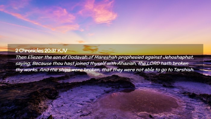 Picture 02 - 2 Chronicles 20:37 KJV Desktop Wallpaper - Then Eliezer the son of Dodavah of Mareshah - Desktop Bible Verse Wallpaper