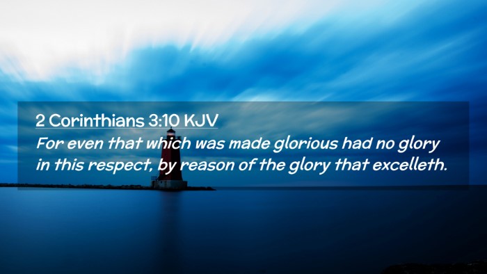 Picture 02 - 2 Corinthians 3:10 KJV Desktop Wallpaper - For even that which was made glorious had no - Desktop Bible Verse Wallpaper