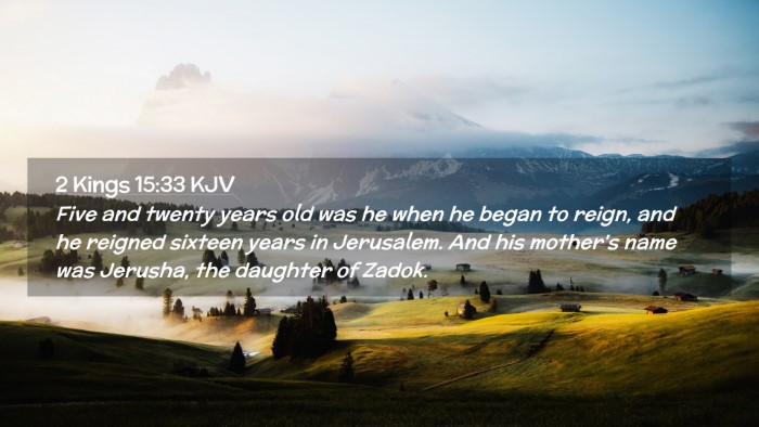 Picture 02 - 2 Kings 15:33 KJV Desktop Wallpaper - Five and twenty years old was he when he began to - Desktop Bible Verse Wallpaper