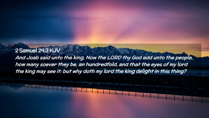 Picture 02 - 2 Samuel 24:3 KJV Desktop Wallpaper - And Joab said unto the king, Now the LORD thy God - Desktop Bible Verse Wallpaper
