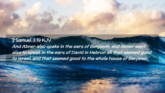 Picture 02 - 2 Samuel 3:19 KJV Desktop Wallpaper - And Abner also spake in the ears of Benjamin: and - Desktop Bible Verse Wallpaper
