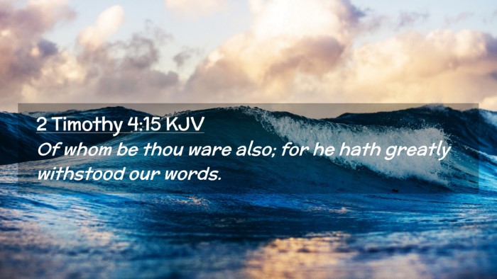 Picture 02 - 2 Timothy 4:15 KJV Desktop Wallpaper - Of whom be thou ware also; for he hath greatly - Desktop Bible Verse Wallpaper