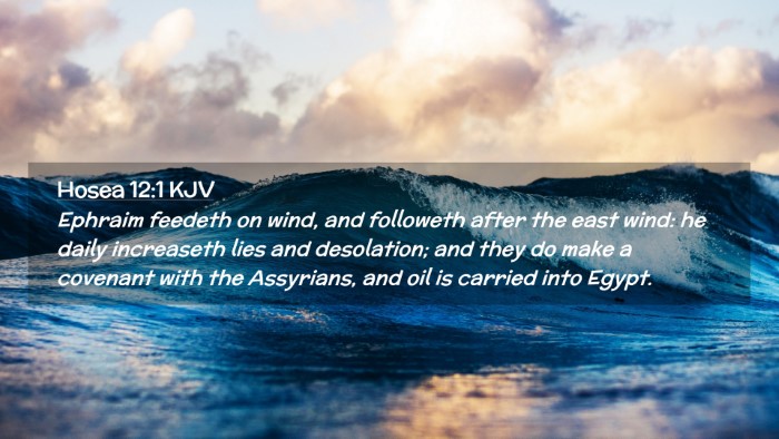 Picture 02 - Hosea 12:1 KJV Desktop Wallpaper - Ephraim feedeth on wind, and followeth after the - Desktop Bible Verse Wallpaper