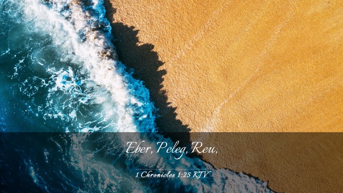 Picture 03 - 1 Chronicles 1:25 KJV Desktop Wallpaper - Eber, Peleg, - Desktop Bible Verse Wallpaper