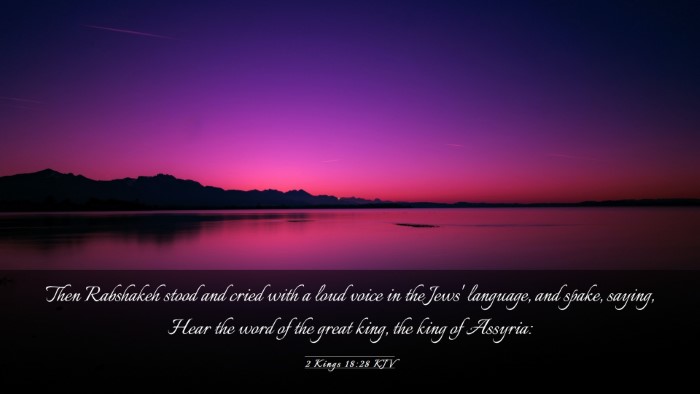 Picture 03 - 2 Kings 18:28 KJV Desktop Wallpaper - Then Rabshakeh stood and cried with a loud voice - Desktop Bible Verse Wallpaper