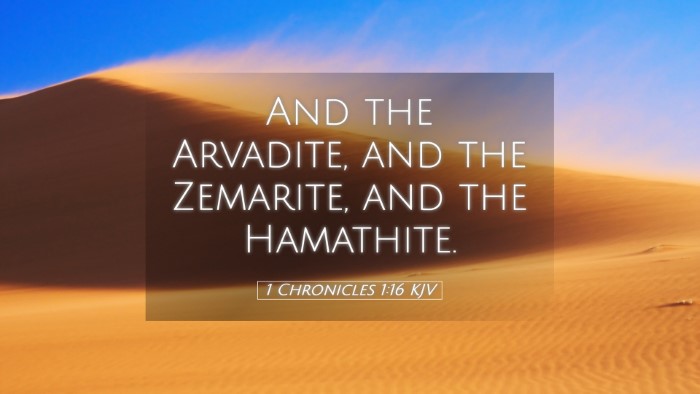 Picture 05 - 1 Chronicles 1:16 KJV Desktop Wallpaper - And the Arvadite, and the Zemarite, and the - Desktop Bible Verse Wallpaper