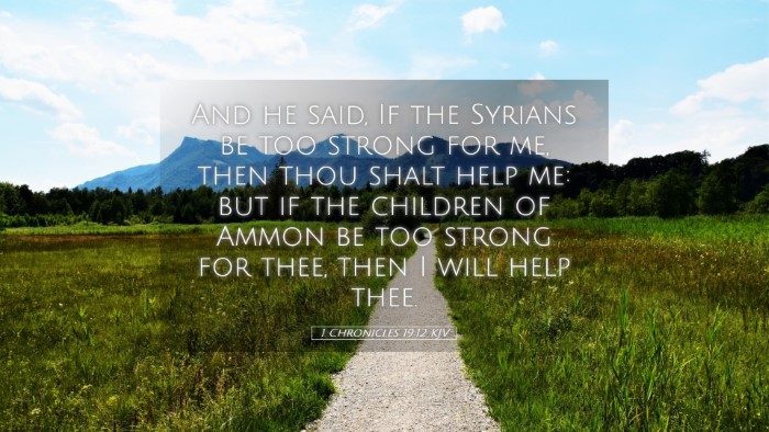 Picture 05 - 1 Chronicles 19:12 KJV Desktop Wallpaper - And he said, If the Syrians be too strong for me, - Desktop Bible Verse Wallpaper