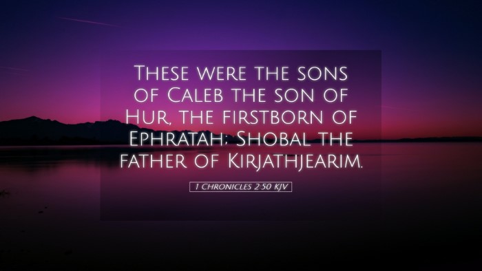Picture 05 - 1 Chronicles 2:50 KJV Desktop Wallpaper - These were the sons of Caleb the son of Hur, the - Desktop Bible Verse Wallpaper