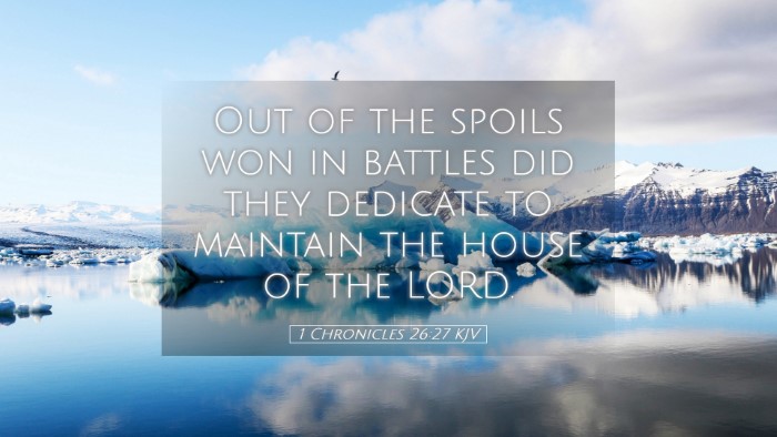 Picture 05 - 1 Chronicles 26:27 KJV Desktop Wallpaper - Out of the spoils won in battles did they - Desktop Bible Verse Wallpaper