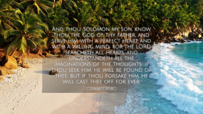 Picture 05 - 1 Chronicles 28:9 KJV Desktop Wallpaper - And thou, Solomon my son, know thou the God of - Desktop Bible Verse Wallpaper