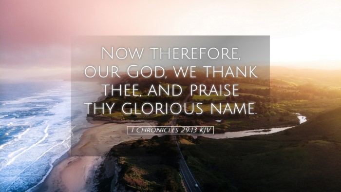 Picture 05 - 1 Chronicles 29:13 KJV Desktop Wallpaper - Now therefore, our God, we thank thee, and praise - Desktop Bible Verse Wallpaper