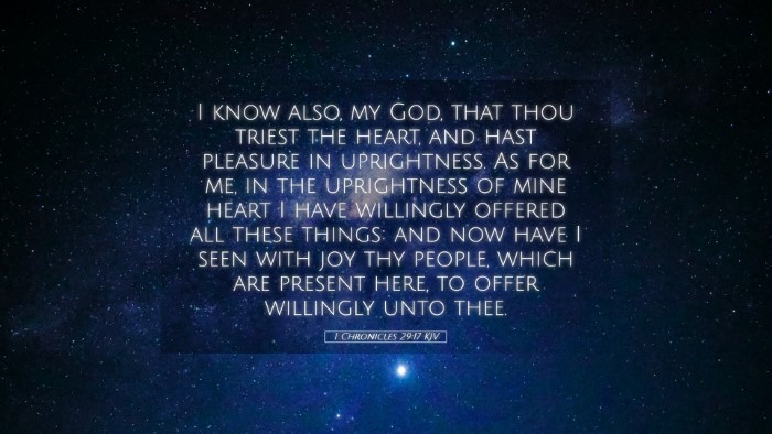 Picture 05 - 1 Chronicles 29:17 KJV Desktop Wallpaper - I know also, my God, that thou triest the heart, - Desktop Bible Verse Wallpaper