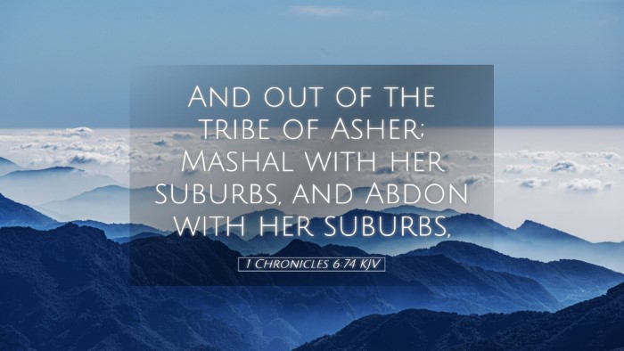 Picture 05 - 1 Chronicles 6:74 KJV Desktop Wallpaper - And out of the tribe of Asher; Mashal with her - Desktop Bible Verse Wallpaper