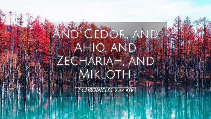 Picture 05 - 1 Chronicles 9:37 KJV Desktop Wallpaper - And Gedor, and Ahio, and Zechariah, and - Desktop Bible Verse Wallpaper