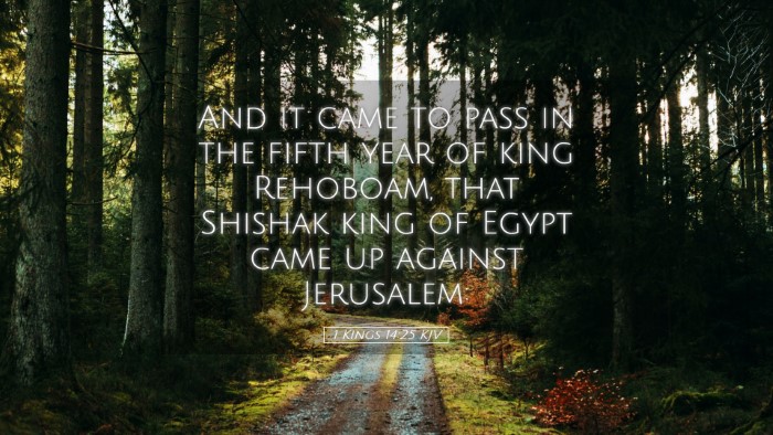 Picture 05 - 1 Kings 14:25 KJV Desktop Wallpaper - And it came to pass in the fifth year of king - Desktop Bible Verse Wallpaper