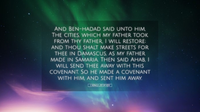 Picture 05 - 1 Kings 20:34 KJV Desktop Wallpaper - And Ben-hadad said unto him, The cities, which my - Desktop Bible Verse Wallpaper