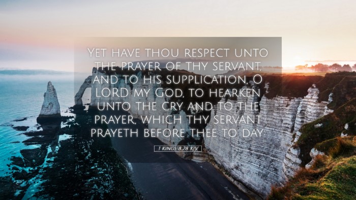Picture 05 - 1 Kings 8:28 KJV Desktop Wallpaper - Yet have thou respect unto the prayer of thy - Desktop Bible Verse Wallpaper