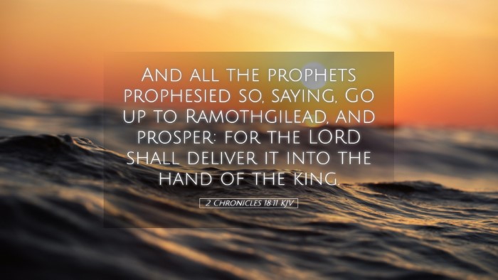 Picture 05 - 2 Chronicles 18:11 KJV Desktop Wallpaper - And all the prophets prophesied so, saying, Go up - Desktop Bible Verse Wallpaper