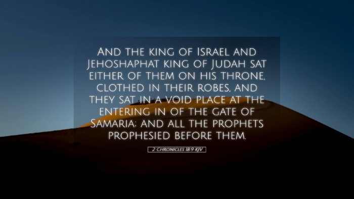 Picture 05 - 2 Chronicles 18:9 KJV Desktop Wallpaper - And the king of Israel and Jehoshaphat king of - Desktop Bible Verse Wallpaper