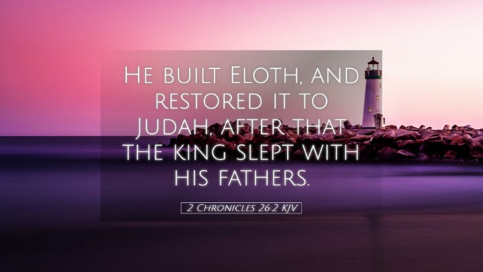 Picture 05 - 2 Chronicles 26:2 KJV Desktop Wallpaper - He built Eloth, and restored it to Judah, after - Desktop Bible Verse Wallpaper