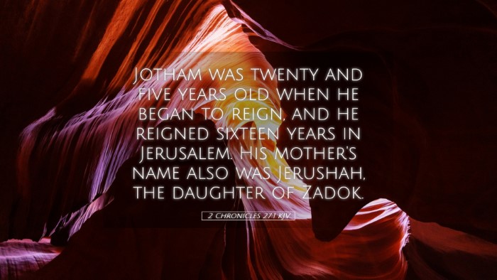 Picture 05 - 2 Chronicles 27:1 KJV Desktop Wallpaper - Jotham was twenty and five years old when he - Desktop Bible Verse Wallpaper