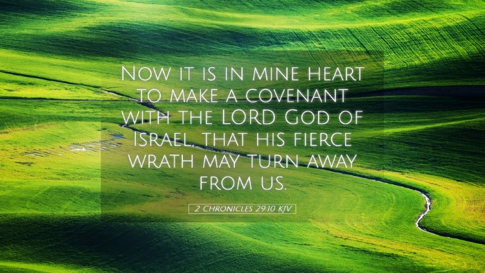 Picture 05 - 2 Chronicles 29:10 KJV Desktop Wallpaper - Now it is in mine heart to make a covenant with - Desktop Bible Verse Wallpaper