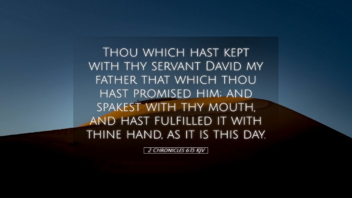 Picture 05 - 2 Chronicles 6:15 KJV Desktop Wallpaper - Thou which hast kept with thy servant David my - Desktop Bible Verse Wallpaper
