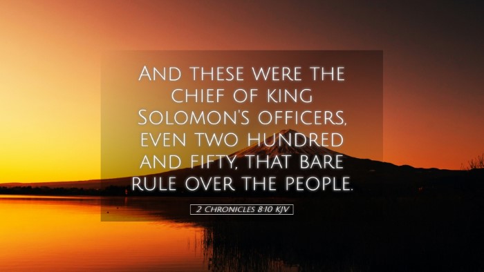 Picture 05 - 2 Chronicles 8:10 KJV Desktop Wallpaper - And these were the chief of king Solomon's - Desktop Bible Verse Wallpaper