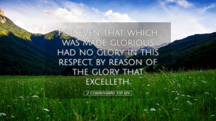Picture 05 - 2 Corinthians 3:10 KJV Desktop Wallpaper - For even that which was made glorious had no - Desktop Bible Verse Wallpaper