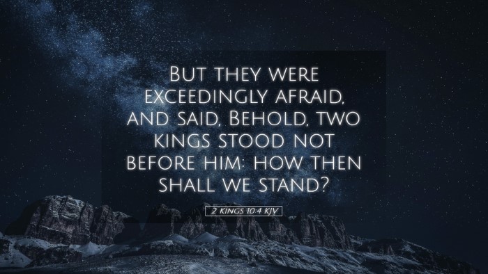 Picture 05 - 2 Kings 10:4 KJV Desktop Wallpaper - But they were exceedingly afraid, and said, - Desktop Bible Verse Wallpaper