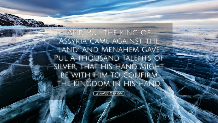 Picture 05 - 2 Kings 15:19 KJV Desktop Wallpaper - And Pul the king of Assyria came against the - Desktop Bible Verse Wallpaper